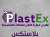 برعاية وزير الاقتصاد وبمشاركة محلية ودولية واسعة مجموعة مشهداني تطلق معرض بلاستكس 2019  الثلاثاء المقبل 