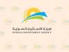 هيئة الاستثمار : استقطاب 38 مشروع بكلفة 340 مليار خلال العام الماضي 