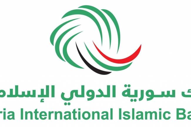 مجلس إدارة سورية الدولي الإسلامي يوصي بتوزيع أرباح على مساهميه  ترفع رأسماله إلى 15 مليار ليرة 