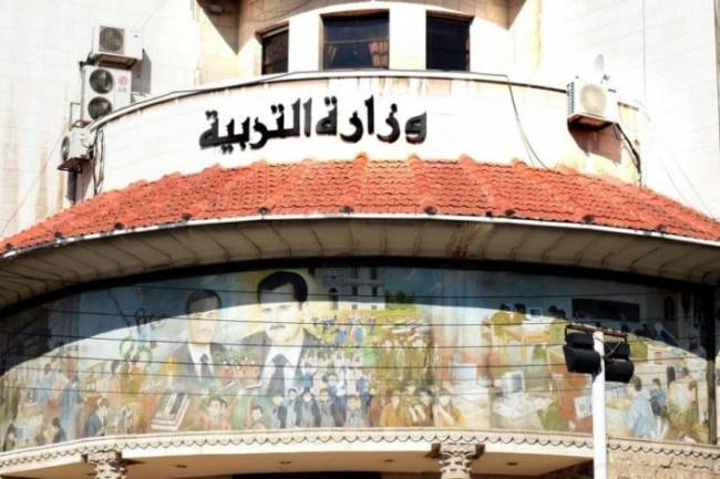 عاجل: مجلس الوزراء يؤجل افتتاح المدارس 