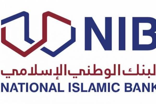 أكثر من 4400 مساهم في البنك الوطني الإسلامي وأموالهم تغطي نحو ضعفي قيمة الأسهم المطروحة للاكتتاب