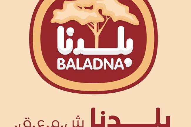  بكلفة 3.3 مليار دولار.. بلدنا القطرية تعلن إطلاق أكبر مشروع إنتاج زراعي وصناعات غذائية في سوريا 