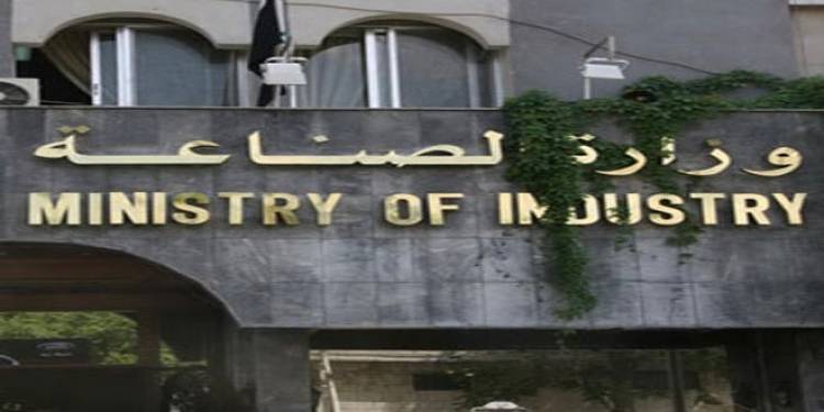 اتحاد غرف الصناعة يطرح هموم الصناعيين امام وزيرهم .. الدبس : التهريب المشكلة الأكبر ولم يحصل اي صناعي حتى الآن على قرض بـ8%