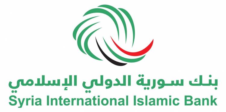 نحو 2.4 مليار ليرة سورية أرباح بنك سورية الدولي الإسلامي في 2018