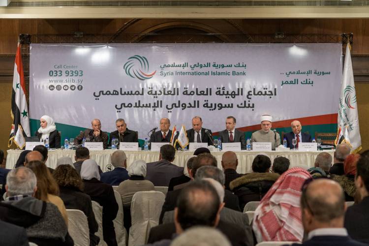 بنك سورية الدولي الإسلامي يوزع أسهم مجانية على مساهميه ويرفع رأسماله إلى 15 مليار ليرة