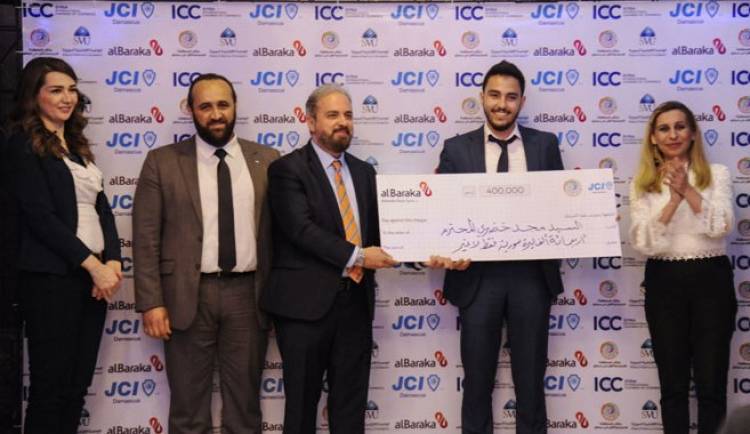 الغرفة الفتية الدولية بدمشق تختتم مشروع المسؤولية الاجتماعية للشركات بتكريم الأبحاث الفائزة