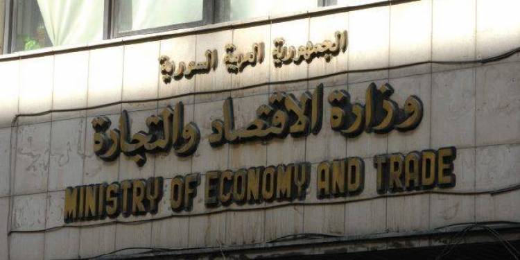 الاقتصاد تمنع استيراد عدة مواد بينها الأحذية الرياضية والواح الجبسم بورد