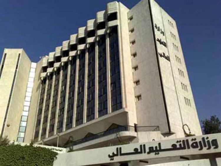 التعليم العالي تصدر المفاضلة العامة ومعدل السنة التحضيرية 2300