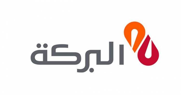للعام الثالث على التوالي بنك البركة سورية يستحق تصنيف ائتماني قوي من IIRA