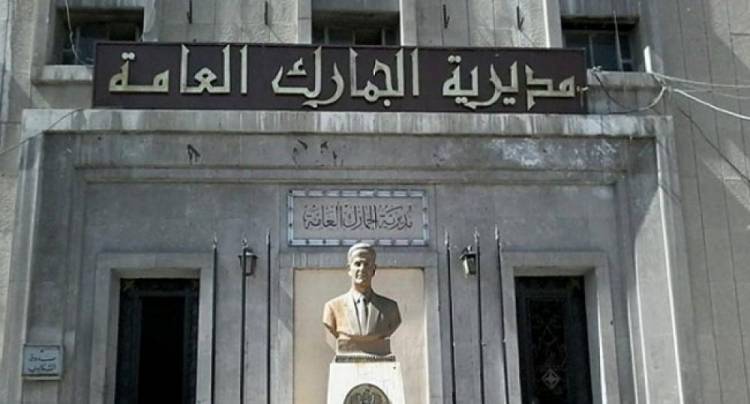 الحجز الاحتياطي على اموال رجل الاعمال رامي مخلوف لمخالفات جمركية