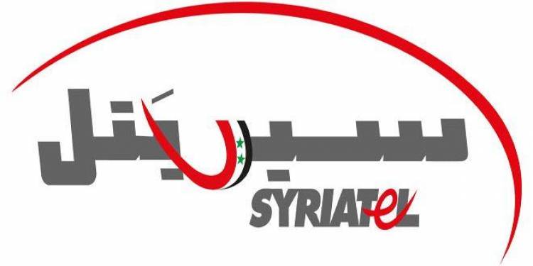 الاتصالات: سيريَتل ترفض دفع ما عليها وسنتخذ الإجراءات القانونية تجاهها