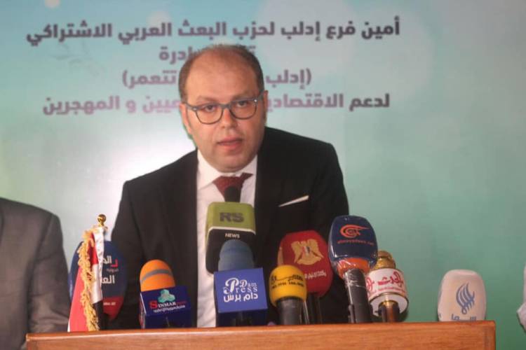 ملتقى "إدلب رح ترجع وتتعمر " يبحث سبل دعم الصناعيين والزراعيين والمهجرين وعودة الحياة الاقتصادية للمحافظة