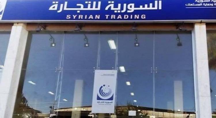 السورية للتجارة : 150 طناً من السكر والرز توزع يومياً بدمشق وحصر التوزيع بأكياس معبئة مسبقاً