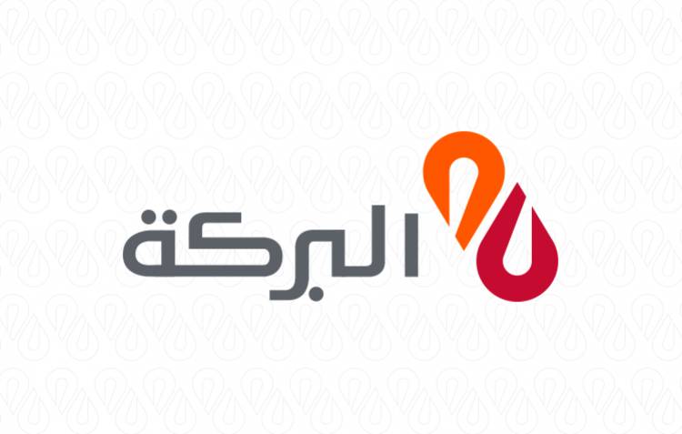 أرباح بنك البركة سورية تصل لأكثر من 14 مليار ليرة خلال العام الماضي