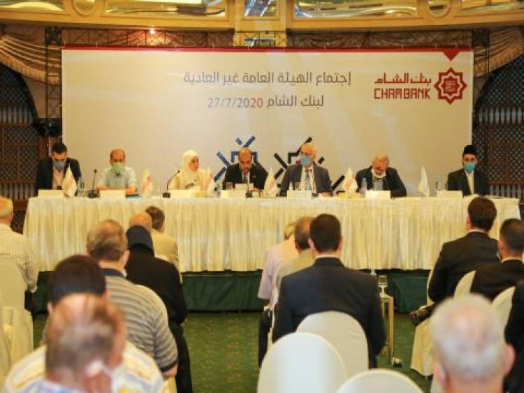 بنك الشام يوصي بتوزيع أسهم مجانية على مساهميه بقيمة ملياري ليرة سورية