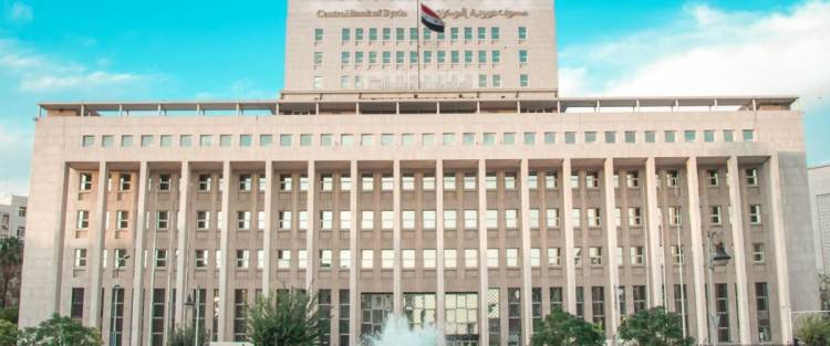 تعيين نائب جديد لحاكم مصرف سورية المركزي