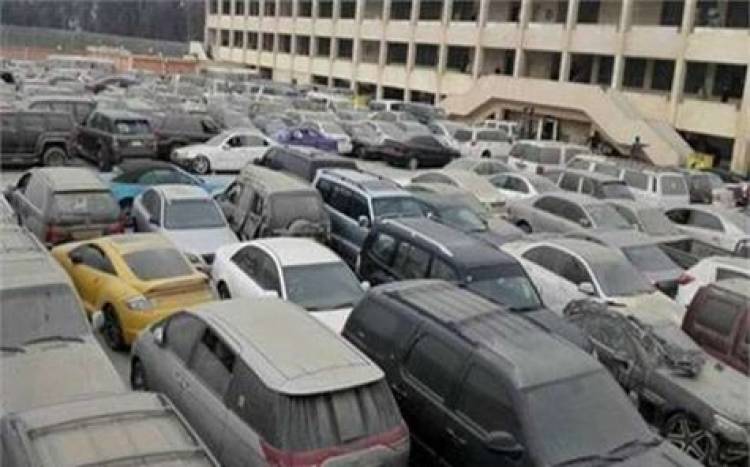 قريبا.. مزاد علني لبيع 712 سيارة مستعملة