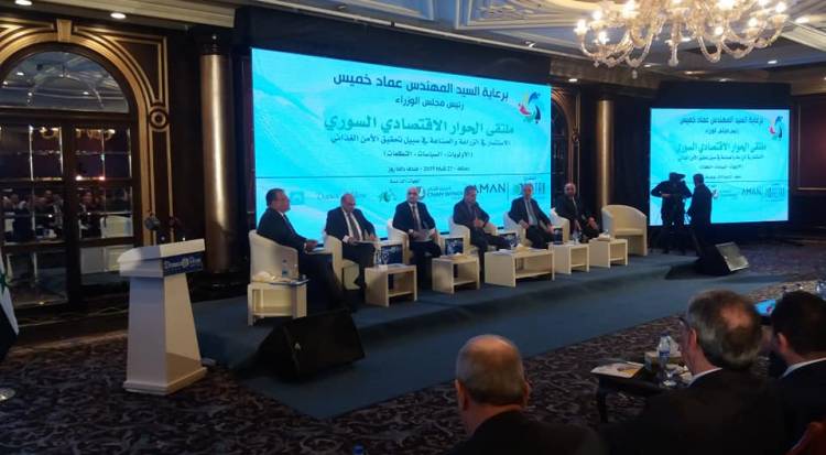 برعاية رئيس الحكومة .. مؤتمر اقتصادي حول الاستثمار والمصارف والمشروعات الصغيرة يقام قريباً في دمشق