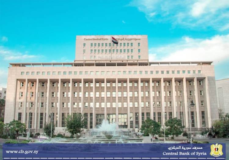 بعد الرفع المؤقت للقيود المالية الغربية.. «المركزي» يبحث إجراءات تفعيل نظام «سويفت» لأغراض إغاثية