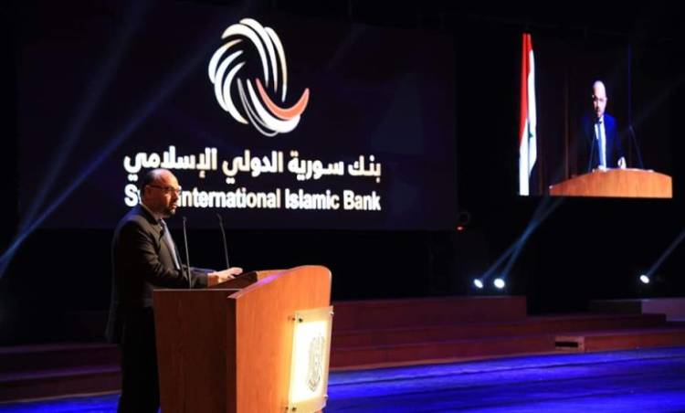 بنك سورية الدولي الإسلامي يحقق أرباح تتجاوز 19 مليار ليرة خلال 9 أشهر ويطلق عدة خدمات مصرفية رائدة