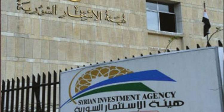 63 مشروع بكلفة 53 تريليون ليرة يحصلون على إجازة استثمار في النصف الأول من العام الحالي
